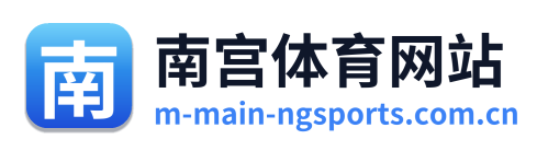 南宫体育网站